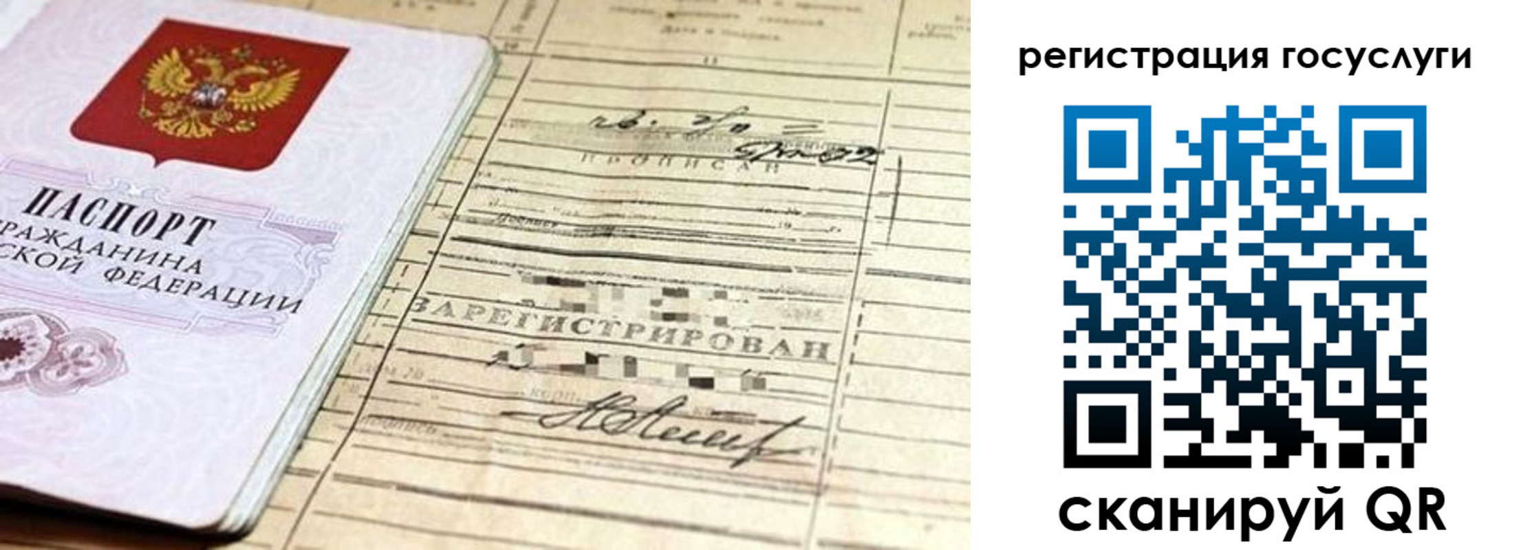 регистрация для школы в Ростовской области